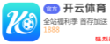 开云体育(中国)官方网站 - 开云体育